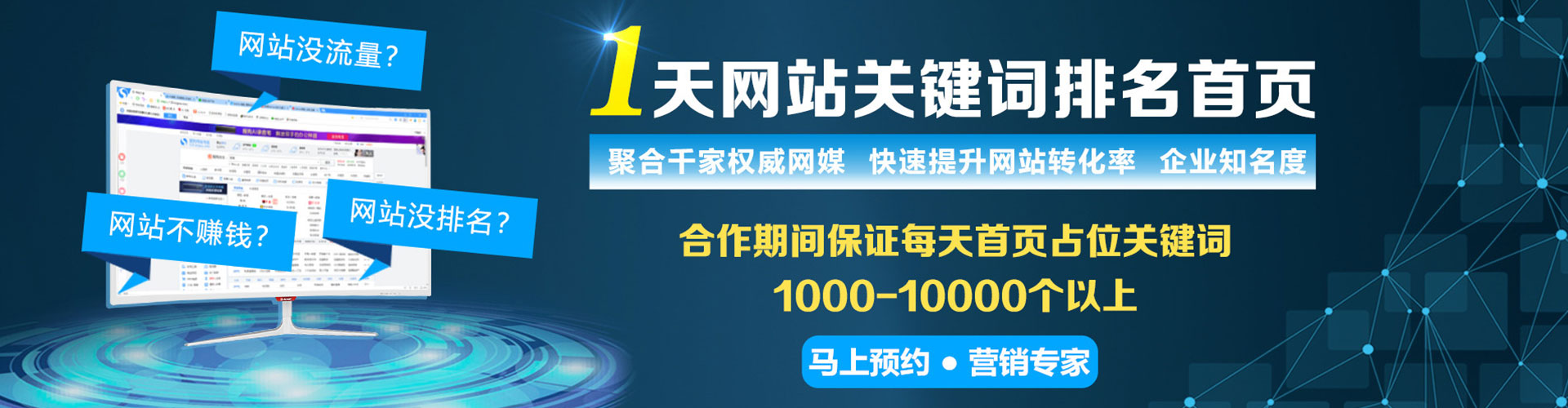 三原朋友圈信息流