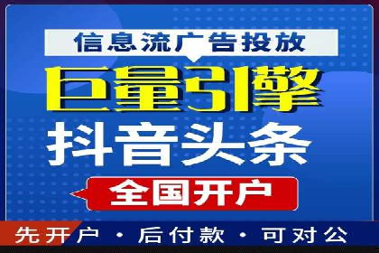 深度解析百度推广代理商的广告创意策略