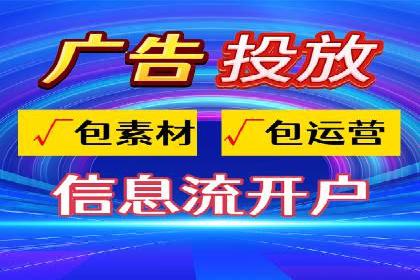 如何在SEM推广中有效运用竞价代运营的策略与技巧